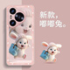 品盟 適用于華為Pura80pro+手機殼男女款卡通p70pro玻璃硬兔子殼p60pro高級感散熱創(chuàng)意鏡頭保護硅膠邊 粉帽兔子Pura/p70Pro/+