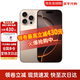 Apple【活動(dòng)限售】蘋果16promax手機(jī) iphone16promax 全網(wǎng)通5G蘋果手機(jī) 蘋果iphone16promax 沙漠色 256GB 全網(wǎng)通+配件禮包