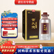 天佑德世義德酒坊青稞散酒約10斤玻璃桶裝 46度5L清香型純糧白酒泡酒 46度 5L 1桶
