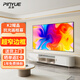 品躍（PInYUE）120英寸16:9投影幕布K2畫(huà)框幕布耀晶抗光投影布超窄邊投影儀軟幕家用辦公中長(cháng)焦投影機屏幕