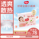 好奇（Huggies）鉑金裝紙尿褲嬰兒尿不濕小桃褲【多倉直發(fā)】新老包裝隨機發(fā)貨 NB84片【0-5kg】