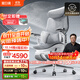 黑白調X7智能追腰椅人體工學(xué)椅電腦椅辦公椅人工力學(xué)座椅【羅永浩推薦】