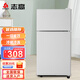 志高（CHIGO）小冰箱迷你小型家用冷藏冷凍兩用宿舍出租房用雙門(mén)辦公室電冰箱節能省電 【店長(cháng)推薦】58L白色