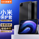 依斯卡 適用2023款小米平板6MAX保護殼 小米平板電腦14英寸保護套 智能休眠四邊全包穩定支撐 YPB478-金剛黑