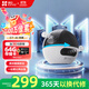 螢石C7 400萬(wàn)+400萬(wàn)雙攝監控攝像頭 360度無(wú)死角帶夜視全景無(wú)線(xiàn)家庭室內 手機遠程 自動(dòng)巡航 嬰兒看護