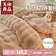 無(wú)印良品四件套牛奶絨仿兔毛絨套件牛奶絨床單被罩200*230cm-砂陶咖
