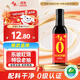 千禾 東坡紅 特級老抽 500mL【0添加 特級老抽】釀造上色家用調味品