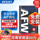 愛(ài)信自動(dòng)變速箱油 波箱油 ATF AFW6 AFW6+ 5速 6速 6AT 1L/4L/12L AFW6 1L*5 重力安裝套裝