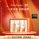 雪花秀滋盈琉光水乳潔面禮盒水150ml+乳125ml+順行潔面200ml禮物