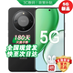 華為手機華為Mate70pro 自選 X70 新品5G手機2025上市 8300大電池 無(wú)線(xiàn)快充 抗摔防水 支持NFC紅外遙控 幻夜黑【12GB+512GB】 藍牙套裝版【180天只換不修+保修3年】