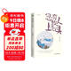 名家經(jīng)典散文集：忽有故人上心頭（插圖典藏版 附贈緣分書(shū)簽）季羨林、俞平伯等名家文學(xué)散文經(jīng)典精選合集作品（講述懷人記事的文章合集）