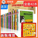 漢聲數(shù)學(xué)圖畫書全套42冊(cè)(含媽媽手冊(cè))數(shù)是怎么來的繪本 么來的繪本 么來的繪本