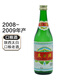 太白老酒太白酒普太50度鳳香型老白酒 2008-2009年 單瓶500ml