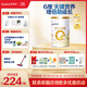 合生元（BIOSTIME）派星 學(xué)齡前兒童奶粉 自護力4段(3歲或以上)DHA 700g 乳橋蛋白