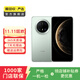 華為 HUAWEI Mate 70 Pro 華為鴻蒙智能手機(jī) 二手手機(jī) 國行優(yōu)惠券補(bǔ)貼【官方在保】 顏色內(nèi)存參考質(zhì)檢報(bào)告 華為 Mate 70 Pro