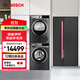 博世（BOSCH）冰洗烘套裝 637L大容量電冰箱 10公斤變頻滾筒洗衣機 家用烘干機 除菌除螨 K2A99E178C+Z10W+D11W