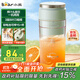 小熊（Bear）榨汁杯 家用便攜式榨汁機(jī) 水果果蔬果汁機(jī) 碎冰小型果汁杯LLJ-E03U1【國家補(bǔ)貼】