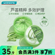 屈臣氏屈臣氏保濕蘆薈凝膠300克曬后新舊包裝隨機發(fā) 300g 1件