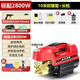 黑貓【2萬(wàn)+人加購】洗車(chē)機大功率家用清洗機高壓水槍便捷式刷車(chē)泵 2800W +家用實(shí)惠款長(cháng)水槍+10米管