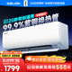 科龍（KELON）空調靜省電 1.5匹掛機一級能效低噪輕音 變頻節能除濕 高性能 快速冷暖 防直吹臥室家用 1.5匹 一級能效   33QJ 20S速冷
