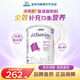 雀巢（Nestle）恩敏舒氨基酸奶粉HMO 澳洲版特殊配方奶粉重度食物蛋白過(guò)敏 澳版恩敏舒1+段 1歲以上 1罐