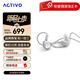 艾利和（Iriver）ACTIVO VOLCANO 火山 3動(dòng)圈入耳式HiFi流行發(fā)燒有線(xiàn)耳機 4.4平衡 TYPE-C插頭 火山 銀色