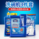 FEDUIIO【英國】洗碗機洗滌劑清潔套裝洗碗粉1kg+軟水鹽1kg+漂洗劑450ml