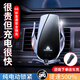 億飾車載手機(jī)支架汽車無線充電器多功能全自動(dòng)開合華為車內(nèi)導(dǎo)航專用架 星鉆黑丨贈(zèng)車充丨66瓦超級(jí)快充