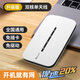 再生草 全網(wǎng)通4G隨身WIFI免插卡高速便攜式無(wú)線(xiàn)移動(dòng)車(chē)載熱點(diǎn)上網(wǎng)寶全屋流量寬帶穿墻王千兆網(wǎng)卡放大器 便攜4G隨身WIFI【升級版】