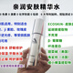 七老官l方護膚品肌系列旗艦水乳霜安瓶修復(fù)臉紅血絲適合熱燙敏肌藍(lán)侗 親潤安膚精華水