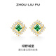 周六福（ZLF） S925銀飾耳釘女綠野幾何高級感小眾耳飾送女友 耳釘一對