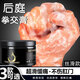 Silk Touch 后庭拳交膏肛門潤滑液無痛松弛劑 gay男同志0用水溶性人體潤滑油成人夫妻房事免洗持久潤滑劑sm成人情趣性用品 150ml絲滑款附贈防油防水床單