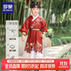 羅蒙男童漢服新中式唐裝秋款兒童古裝中國風(fēng)演出服 紅色飛魚(yú)服 120