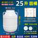忻厚塑膠發(fā)酵桶塑料桶圓桶食品級酵素桶密封桶帶蓋大號儲水桶塑料油桶酒桶 25升加厚圓桶