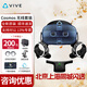 HTC VIVE Cosmos智能VR眼鏡套裝 電腦pcvr體感游戲機3D眼鏡 家庭娛樂(lè )行業(yè)應用 非Vision Pro Cosmos套裝+無(wú)線(xiàn)升級套件【P210】