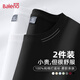 班尼路（Baleno）2件裝純棉長(cháng)袖t恤男士春秋季2026新款白色打底衫男款重磅高級內搭