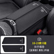 適用奔馳扶手箱保護墊E300L/C260L/A級GLE/GLB/GLC級車(chē)內裝飾用品 16-23款E級【皮革款-原車(chē)黑】