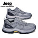 JEEP吉普鏤空休閑鞋男鞋夏季新款透氣防滑輕便網(wǎng)面鞋戶(hù)外登山運動(dòng)鞋男 灰色【標準皮鞋碼】 41