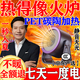 【七天一度電】暖風(fēng)機取暖器大面積50平方全屋石墨烯速熱靜音省電 【熱出一身汗】三秒速熱-戴森藍