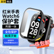 軒邑 適用紅米Watch6保護殼殼膜一體小米Redmi watch6保護套全包防摔鋼化膜全屏保護膜抗指紋玻璃膜 黑