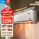 美的（Midea）大1.5匹風(fēng)尊二代 全面風(fēng)舒享版空調掛機  直流變頻省電  25年家電國家補貼20%以舊換新 一級能效 大1.5匹 一級能效 風(fēng)尊熊貓 PANDA 全國聯(lián)保 配送