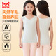 貓人兒童保暖內衣少女含羊絨蠶絲背心發(fā)育期2階段帶胸墊學(xué)生秋冬吊帶