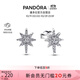 潘多拉（PANDORA）閃耀許愿星耳釘銀色精致生日禮物送女友