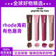 RHODE【正品旗艦】rhode海莉唇蜜hailey水潤保濕唇膏有色口紅細閃唇 Toast玫瑰褐灰色