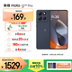 摩托羅拉【國家補(bǔ)貼】聯(lián)想moto G100 Pro 1.5K護(hù)眼屏 6720mAh大電池 IP68防水 全功能NFC 5GAI手機(jī)新機(jī)上市 12GB+512GB 松煙藍(lán) 官方標(biāo)配