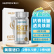 HILEREN喜立仁麥角硫因膠囊EGT35000美國原裝進口PQQ亞精胺AKG99.9抗衰老 L-麥角硫因EGT35000