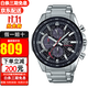 卡西歐CASIO男表edifice賽車太陽能運(yùn)動潛防水時尚手表 EQS-900DB-1A