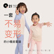 Q21【中暖】小暖皮兒童保暖內衣套裝男女童秋衣秋褲校服神器 米藍-拼色款 100