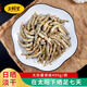 天鮮里廣東9成干公魚子干 農家日曬六角魚干海鮮干貨香清蒸魚干500克/袋 小公魚仔干400g貴在運費