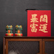 BOSSY故宮風(fēng)文創(chuàng)招財(cái)石獅子一對(duì)好事發(fā)生創(chuàng)意工藝品擺件公司個(gè)人伴手禮 開(kāi)運(yùn)暴富【禮盒裝】